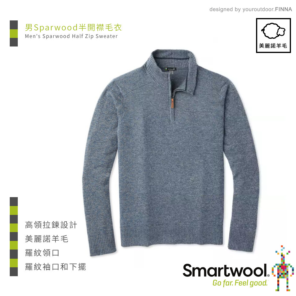 【SmartWool 美國 男 Sparwood半開襟毛衣《霧藍/泥灰》】SW000299/保暖上衣/休閒衫
