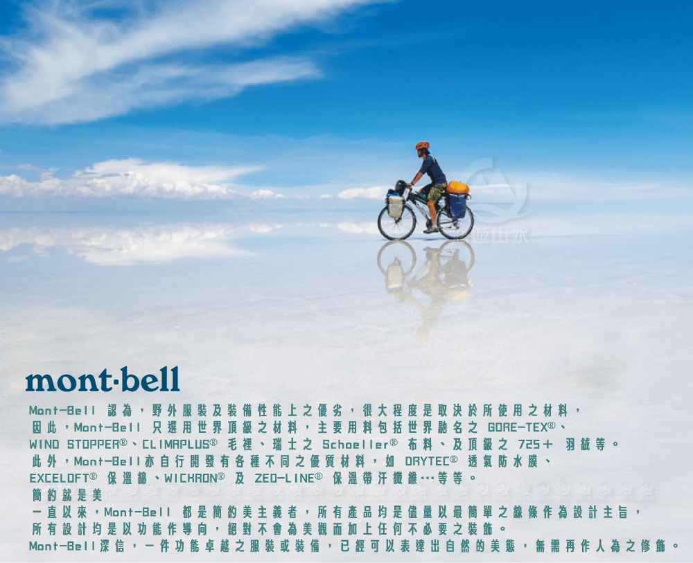【Mont-Bell 日本 男 Trail Action Parka 連帽外套《藍》】1106542/刷毛外套/四向彈性/排汗
