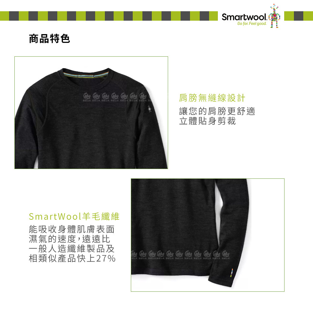 【SmartWool 美國 男 NTS 250長袖衫《炭黑色》】SW0NP600/保暖長袖/內層/衛生衣