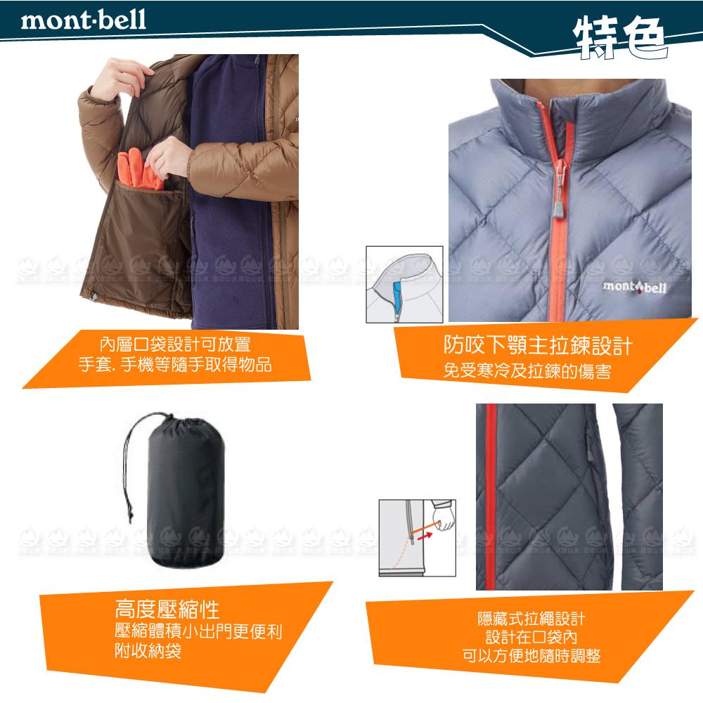 【Mont-Bell 日本 女 Light Alpine 800FP 羽絨外套《黑》1101535/羽絨夾克/輕量羽絨