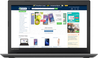 Купить В Интернет Магазине Украины Ноутбук