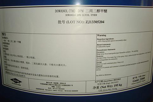 Dipropylene Glycol Monomethyl Ether (DPM） | by chinaprosperchem