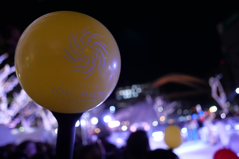 baloon