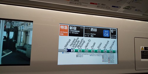 Ontrain screen in Nishiya.Sta, Yokohama, Kanagawa, Japan /Nov 30, 2019