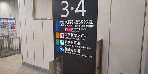 Platform 3 and 4 in Musashi-Kosugi, Kawasaki, Kanagawa, Japan /Nov 30, 2019