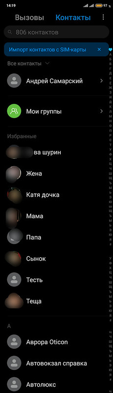 Screenshot_2019-11-12-14-18-59-265_com.android.contacts