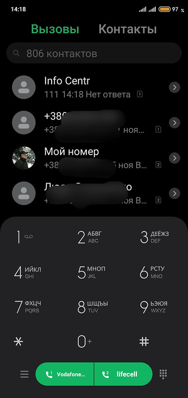 Screenshot_2019-11-12-14-18-50-301_com.android.contacts
