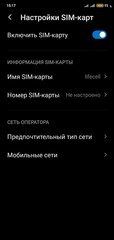 Screenshot_2019-11-12-15-17-12-425_com.android.phone