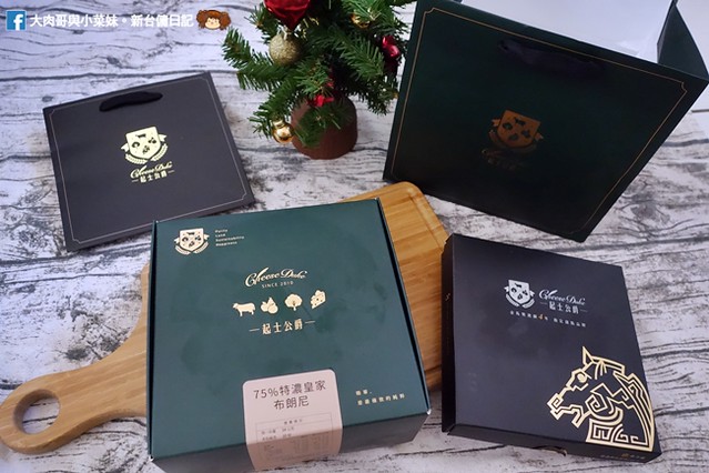 #2019聖誕節 #聖誕節交換禮物 #起士公爵 #特濃皇家布朗尼 #巧克力控 #巧克力甜點 #布朗尼 #生巧克力 (6)