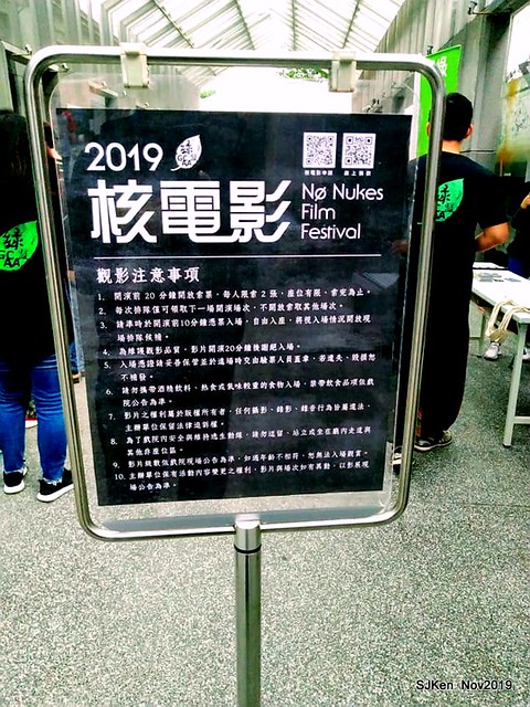 The Movie posters & stills of 2019 Taiwan " Nuclear film festival" , Nov, 22 ~ 30, 2019, Taipei, Taiwan