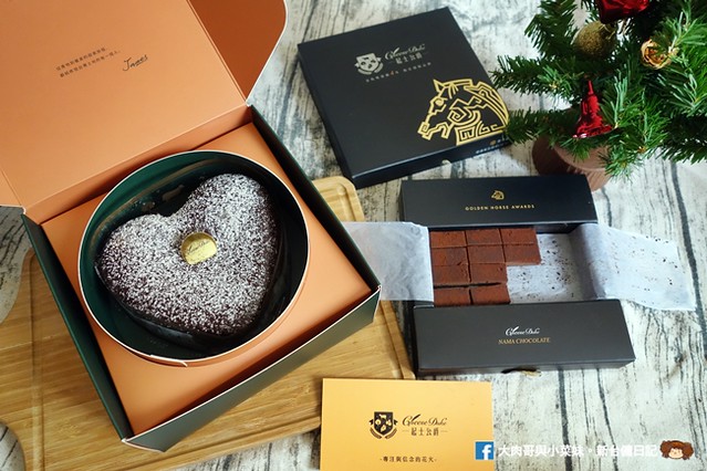 #2019聖誕節 #聖誕節交換禮物 #起士公爵 #特濃皇家布朗尼 #巧克力控 #巧克力甜點 #布朗尼 #生巧克力 (13)