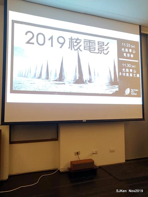 The Movie posters & stills of 2019 Taiwan " Nuclear film festival" , Nov, 22 ~ 30, 2019, Taipei, Taiwan