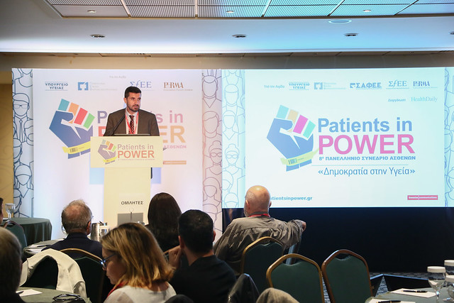 8ο Πανελλήνιο Συνέδριο Ασθενών – Patients in Power Conference