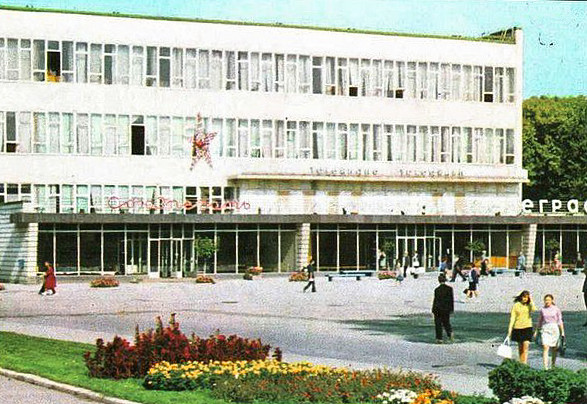 Бельцы, центральный телеграф, начало 1970-х / Central Telegraph, Balti, beginning of 1970s