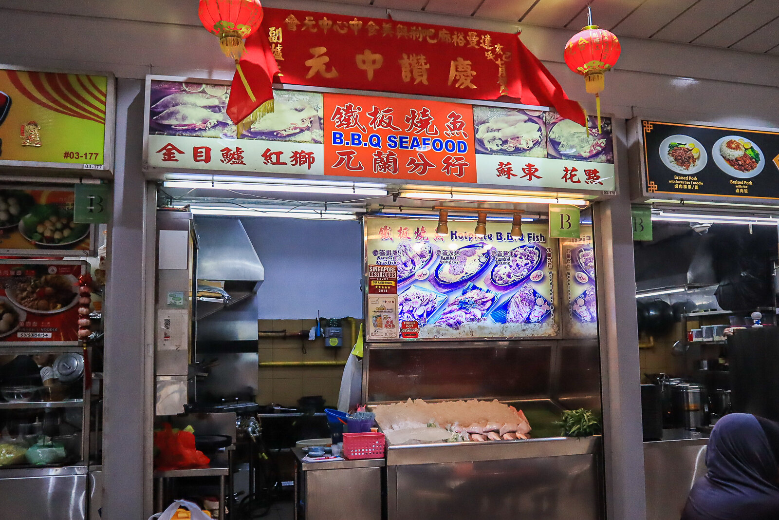 Taman Jurong Market and Food Centre - BBQ seafood storefront