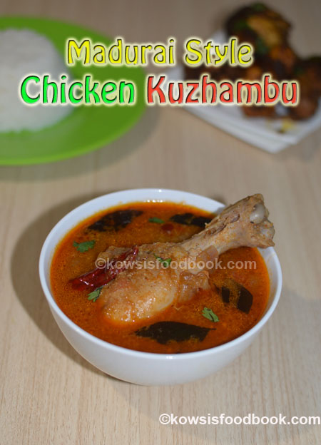 Madurai Kozhi Kulambu Recipe with Step by Step Pictures