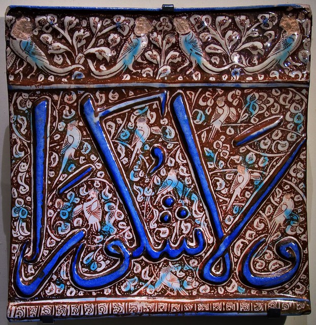 Glazed polychrome stonepaste frieze tile, Kashan, Iran, c1308 CE - British Museum, London WC1..