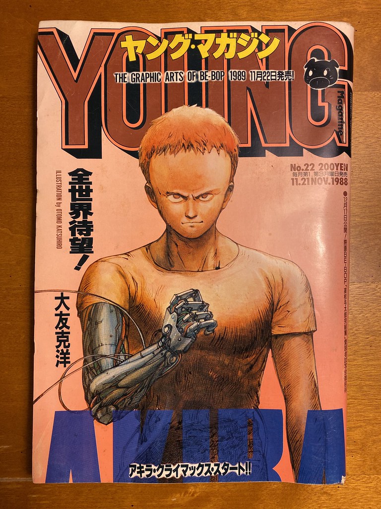 Young Magazine 11.21NOV.1988 issue No.22 with Tetsuo from … | Flickr