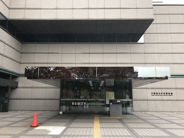 Osaka Prefectural Central Library @Nov2019