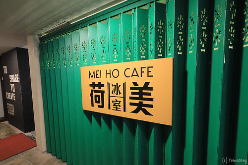 YHA Mei Ho House Youth Hostel