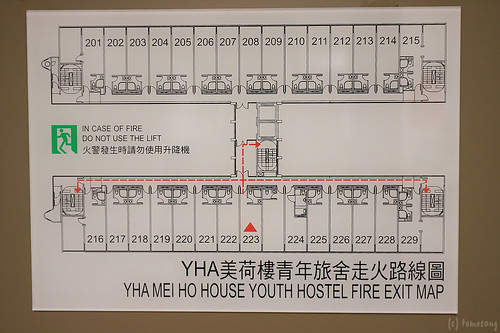 YHA Mei Ho House Youth Hostel