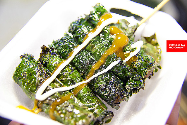 Beef Wrapped In Wild Betel Leaf (Thit Bo Nuong La Lot)