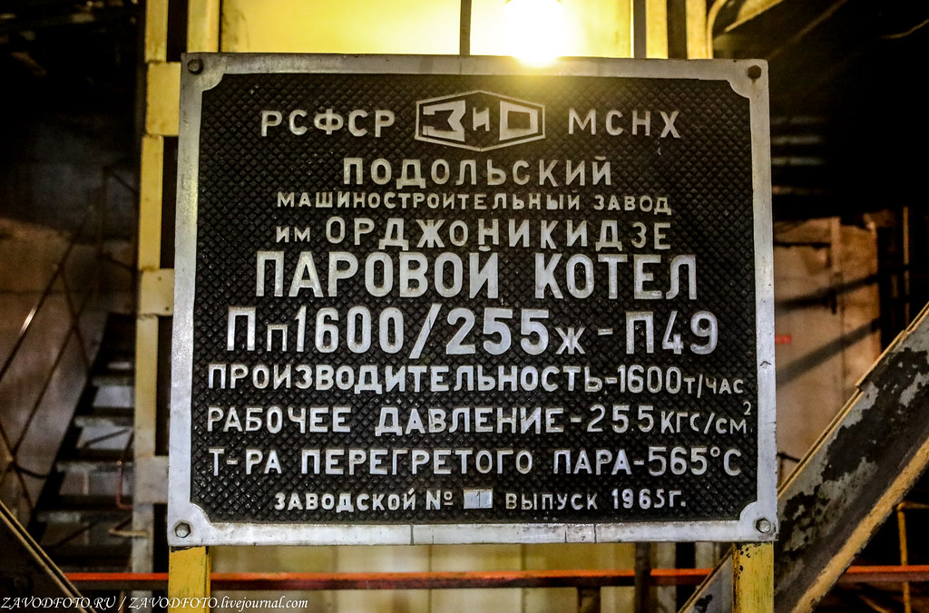 Расписание автобусов 106 грэс владивосток