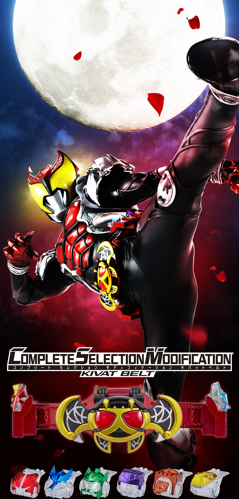 WAKE UP！解放命運的枷鎖！COMPLETE SELECTION MODIFICATION《假面騎士KIVA》KIVAT 變身腰帶 & 強化裝備 Tatsulot（キバットベルト & タツロット）