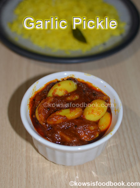Garlic Pickle Recipe