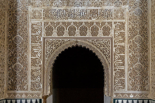 Alhambra. Sala de los Reyes