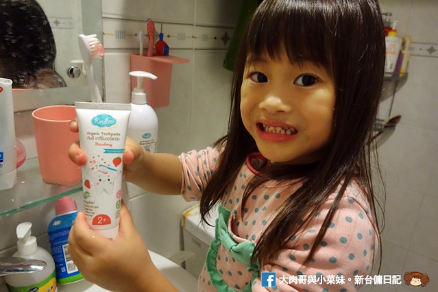 泰國必買 天然配方 Kindee 有機品牌 兒童乳液 沐浴 牙膏 防蚊 (45)