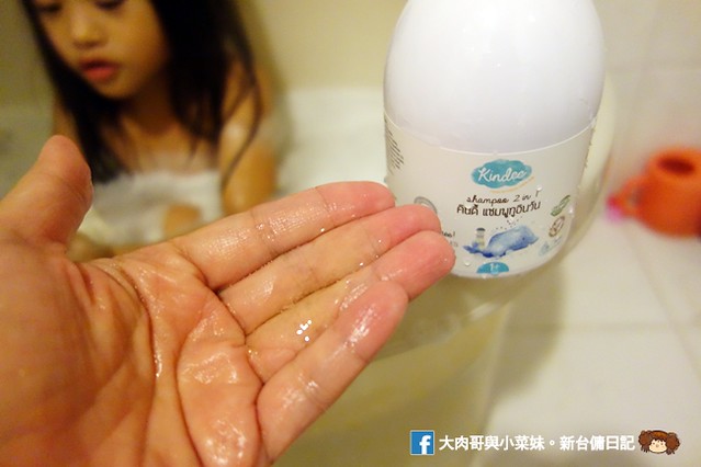 泰國必買 天然配方 Kindee 有機品牌 兒童乳液 沐浴 牙膏 防蚊 (43)