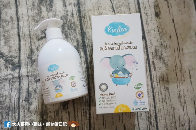 泰國必買 天然配方 Kindee 有機品牌 兒童乳液 沐浴 牙膏 防蚊 (32)