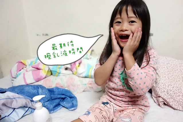 泰國必買 天然配方 Kindee 有機品牌 兒童乳液 沐浴 牙膏 防蚊 (48)