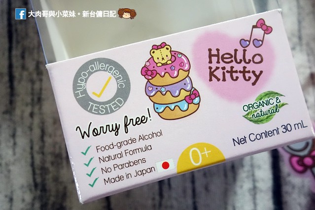 泰國必買 天然配方 Kindee 有機品牌 兒童乳液 沐浴 牙膏 防蚊 (24)