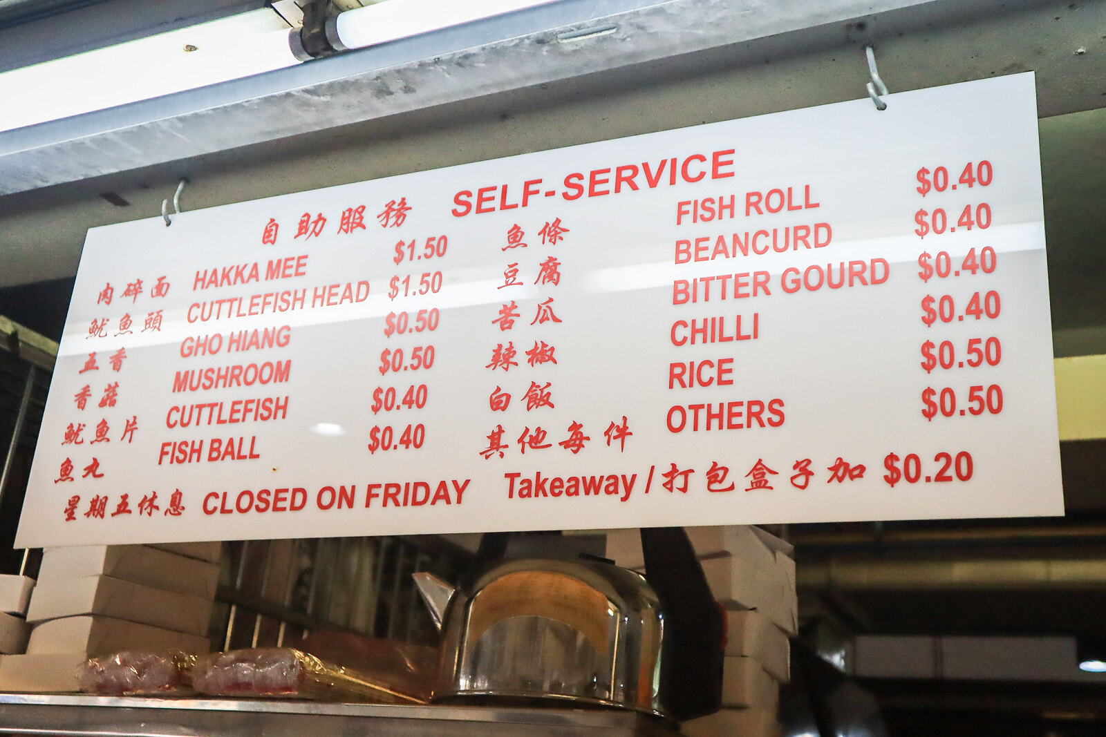 Special Chilli Yong Tau Foo menu