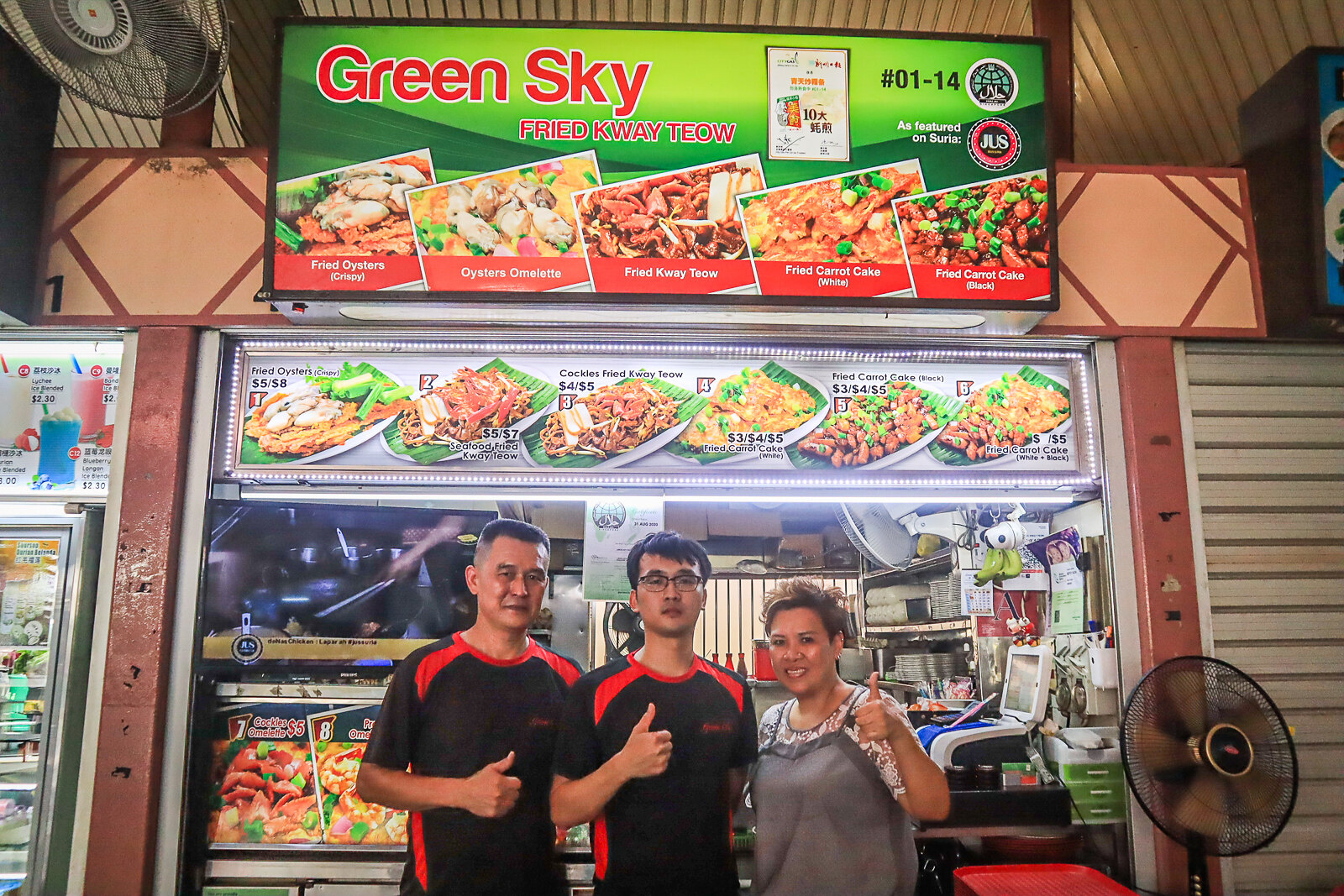 green sky stall front