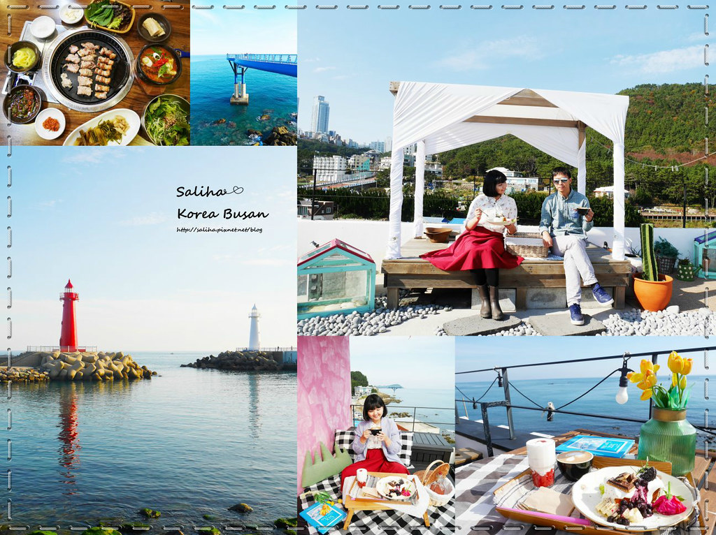 韓國釜山自由行程規劃遊記分享哪裡好玩海鮮必吃網美景點
