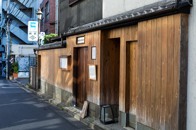 Little Wooden Building, Akasaka