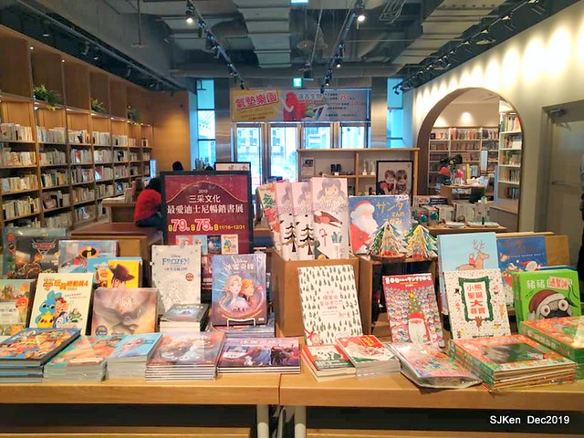 蔦屋書店TSUTAYA BOOKSTORE Citylink 南港店, Taipei, Taiwan, SJKen, Dec 21, 2019