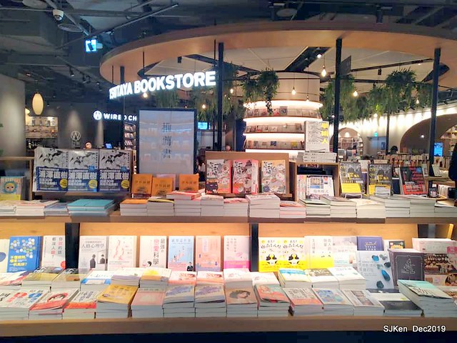 蔦屋書店TSUTAYA BOOKSTORE Citylink 南港店, Taipei, Taiwan, SJKen, Dec 21, 2019