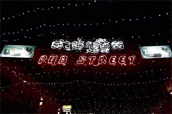 SiemReap_Pub Street