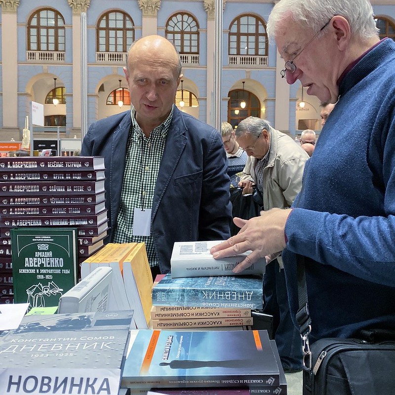 Первая нон/фикшн в Гостином дворе
