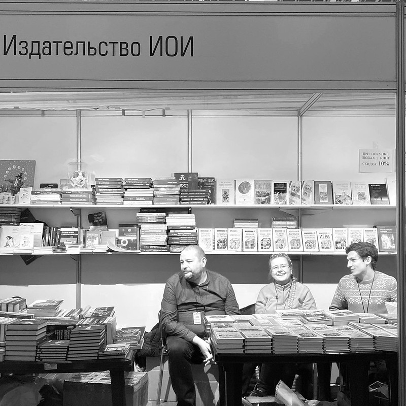 Первая нон/фикшн в Гостином дворе