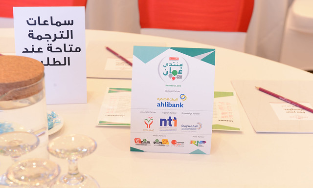 Oman Forum 2019-1