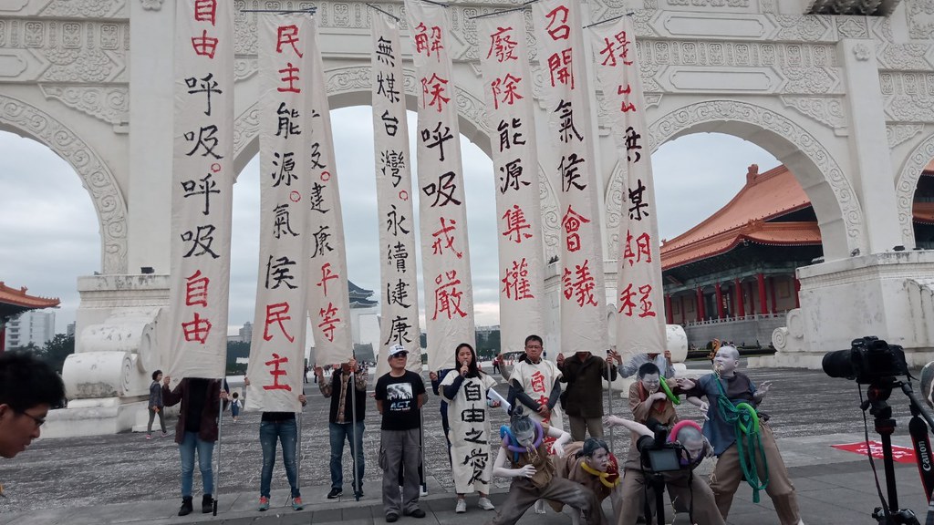 台灣健康空氣行動聯盟結合舞踏表演 效仿野百合訴求呼吸自由