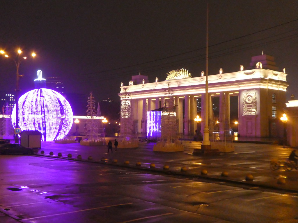 The entrance gates to Gorky Park Moscow
