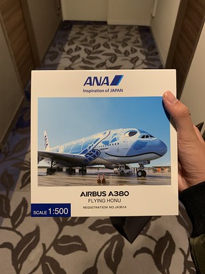 Ana 1/200 A380 Ja382a Flying Honu Emerald Green Snap Fit Model Limited JP for sale online
