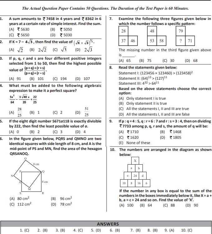 iOM Syllabus and Sample Question Paper for Class 8