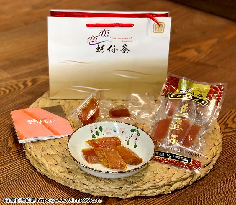 烏魚子_191230_0035